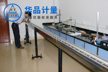 黑龙江恒强橡胶选择华品计量检测