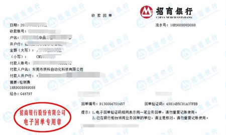 黑龙江辰科自动化科技有限公司做仪器校准找华品计